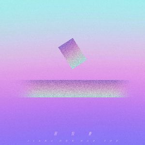 欲望胸器女教师
