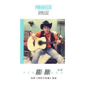 欲望胸器女教师
