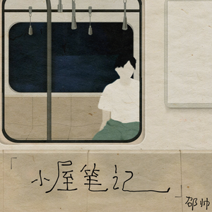 欲望胸器女教师
