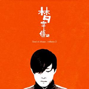 欲望胸器女教师
