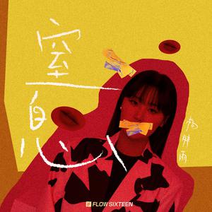 欲望胸器女教师
